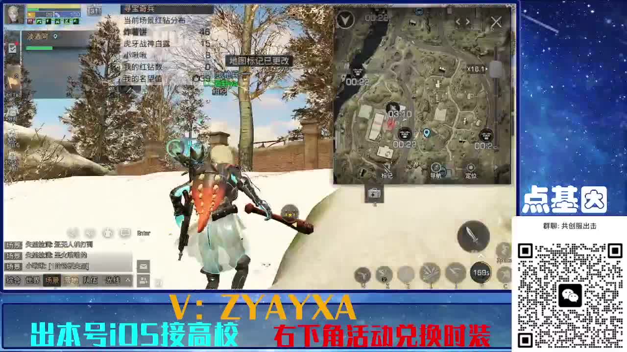 共创服出击配件时装永久全C秒到 第11段