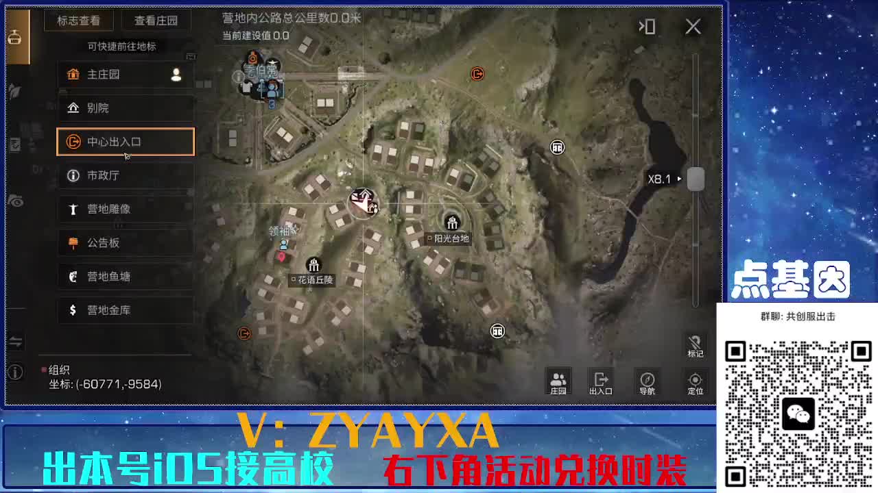 共创服出击配件时装永久全C秒到 第12段