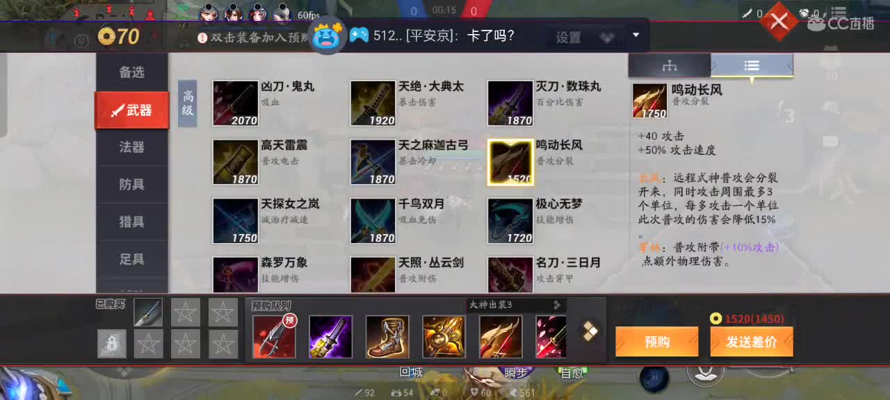 先礼后兵 第5段