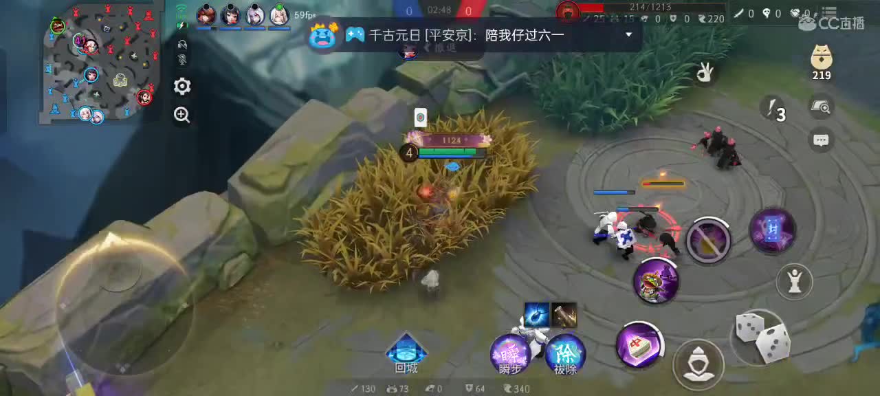 先礼后兵 第6段