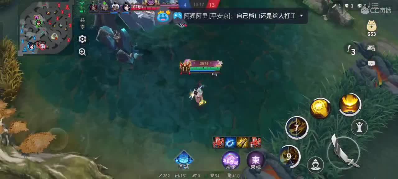 先礼后兵 第8段