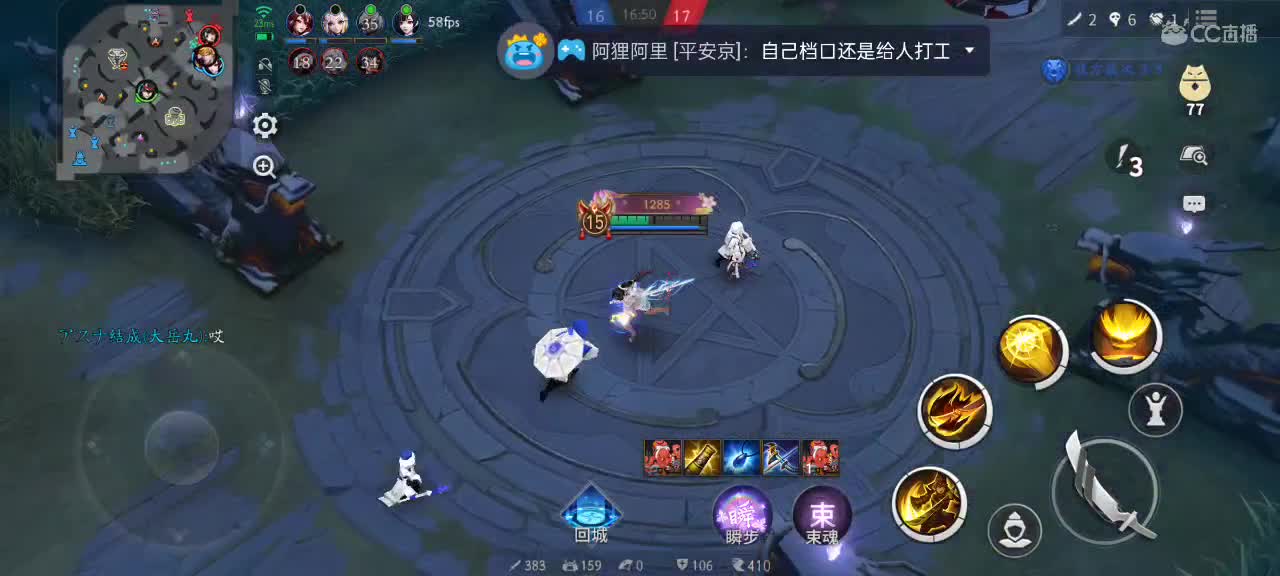 先礼后兵 第9段