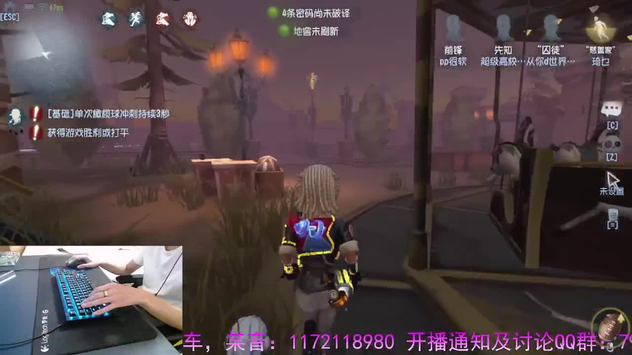 天灾表演.. 第2段