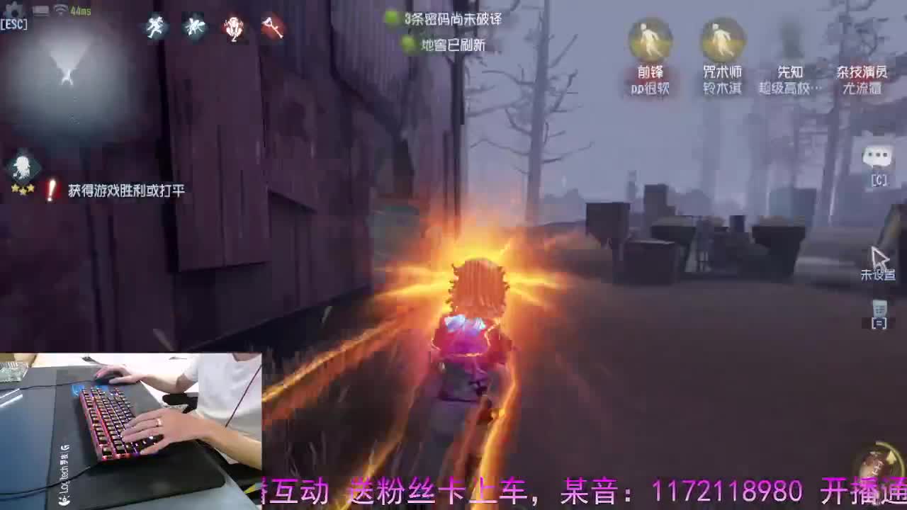 天灾表演.. 第3段