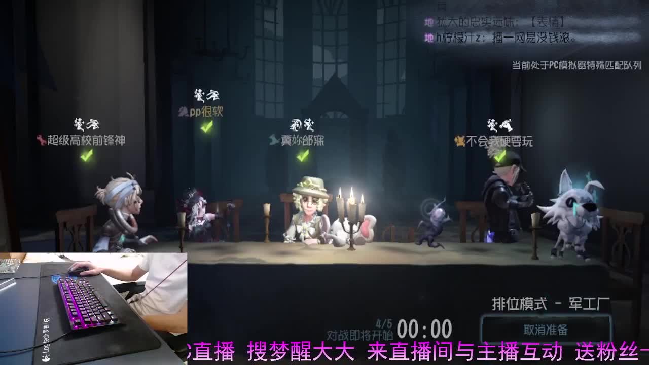 天灾表演.. 第4段