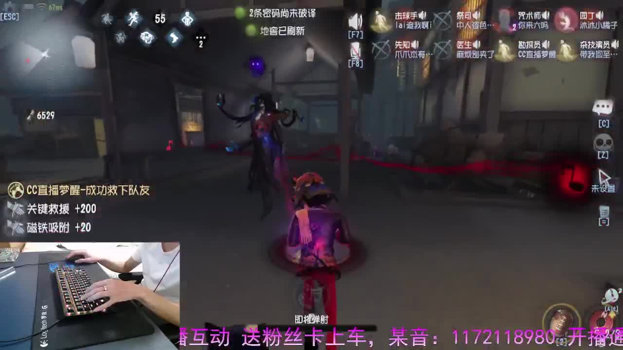 天灾表演.. 第5段