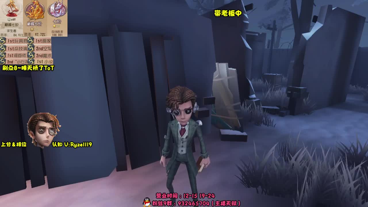 接单-最强排位1带3 第1段