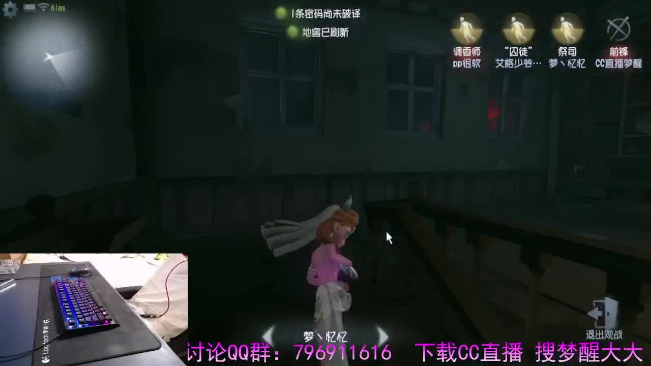 天灾表演.. 第6段