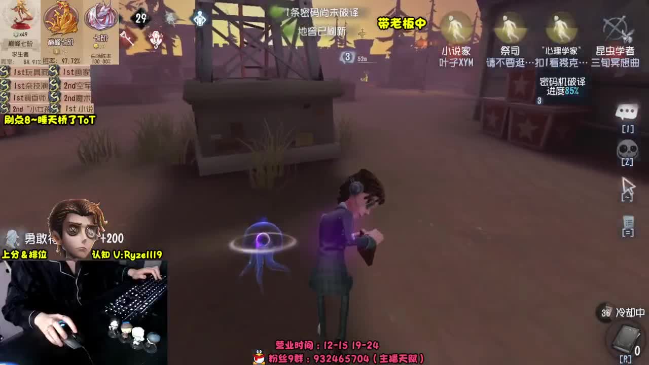 接单-最强排位1带3 第2段