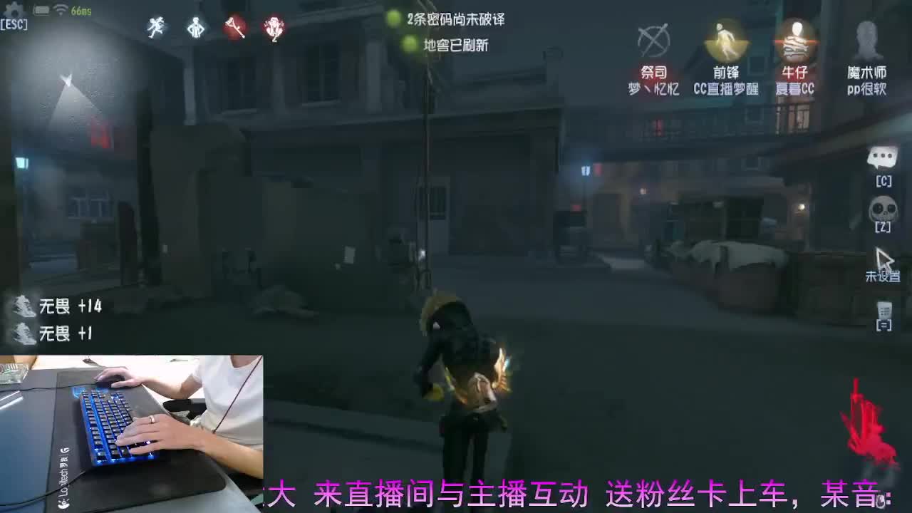 天灾表演.. 第7段