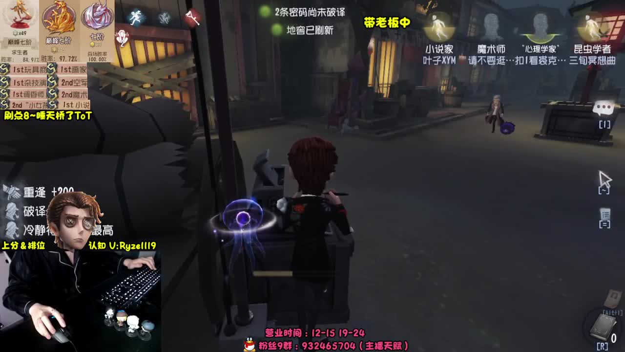 接单-最强排位1带3 第3段