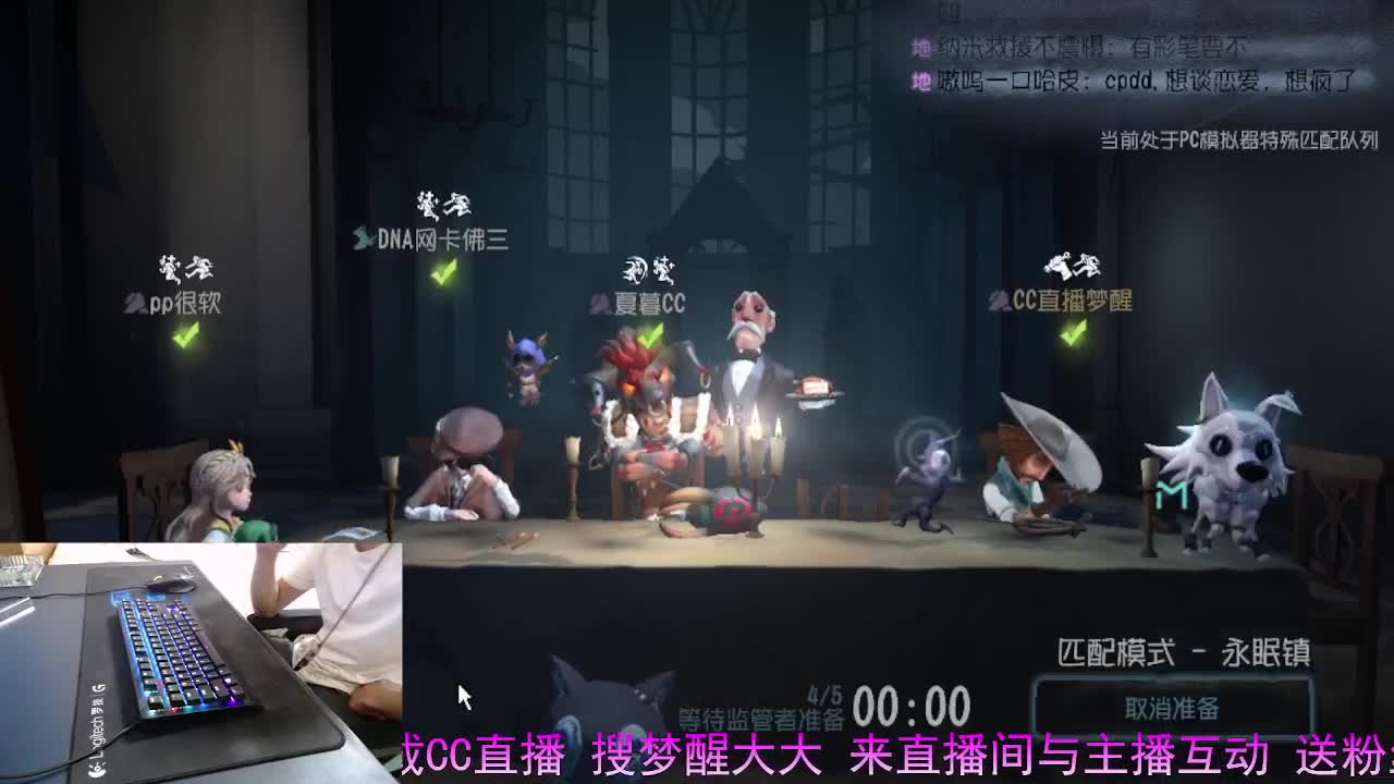 天灾表演.. 第8段