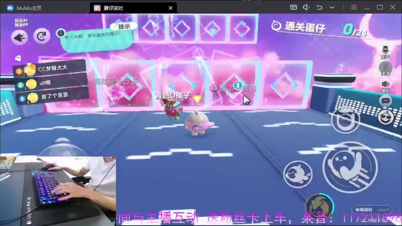 天灾表演.. 第9段