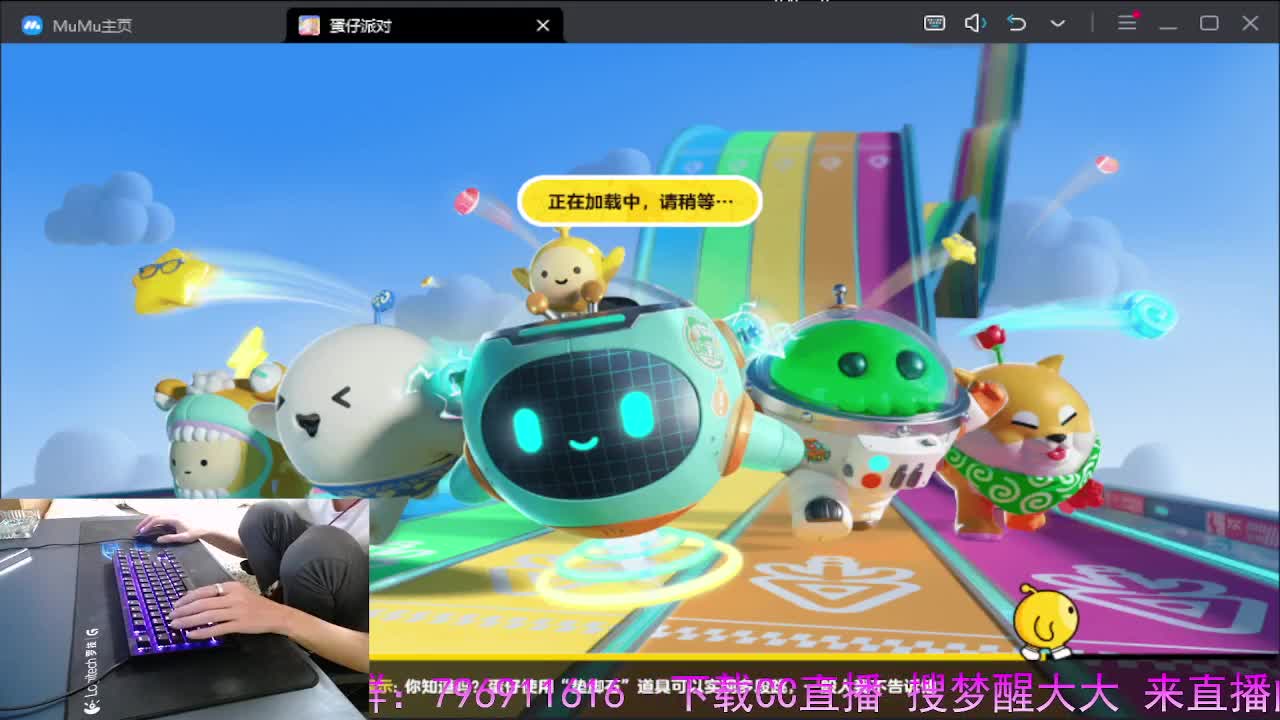 天灾表演.. 第10段