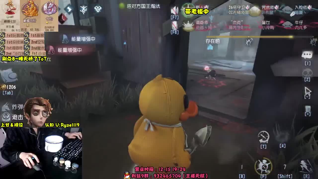 接单-最强排位1带3 第6段