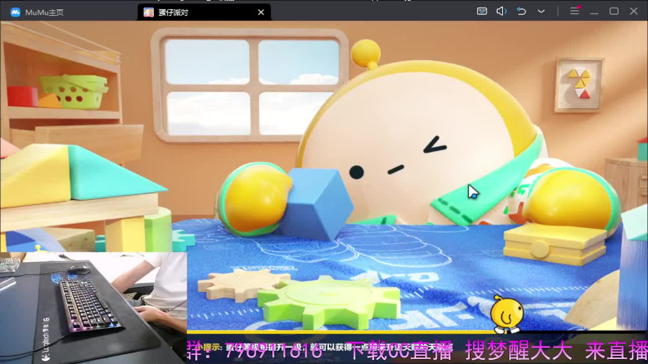 天灾表演.. 第11段