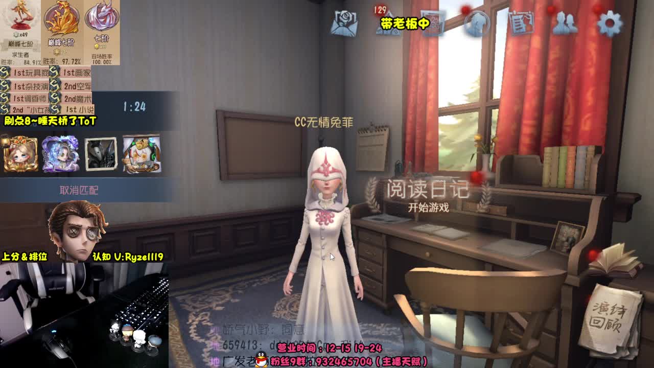 接单-最强排位1带3 第7段