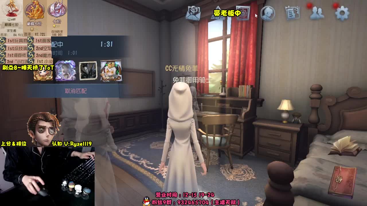 接单-最强排位1带3 第8段