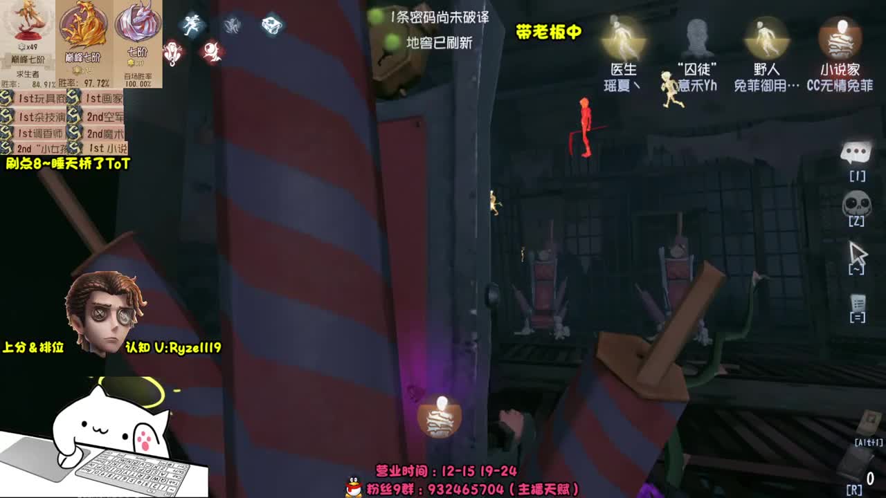 接单-最强排位1带3 第9段