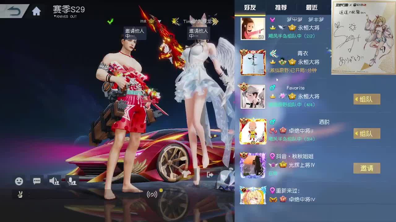都有，都有，中了就有 第2段