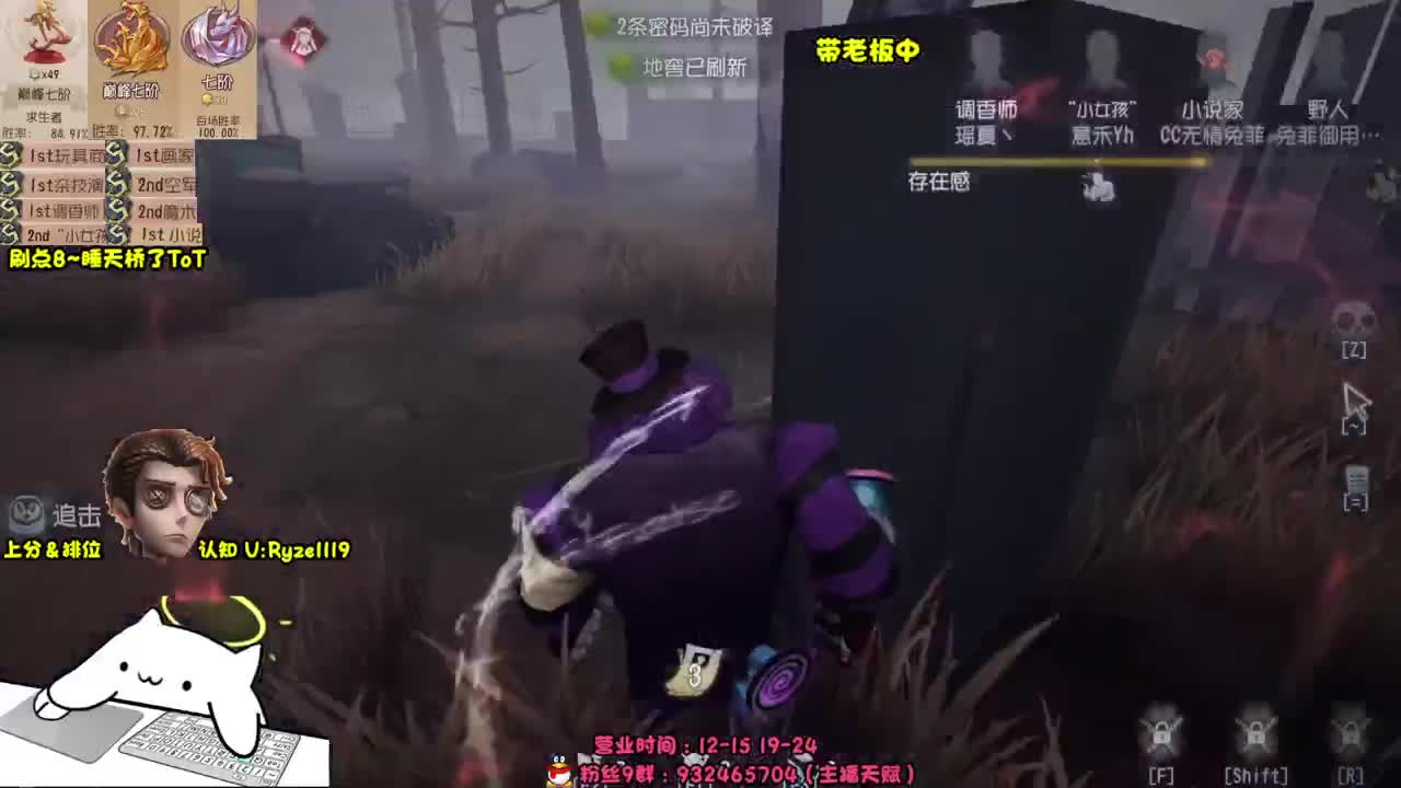 接单-最强排位1带3 第10段