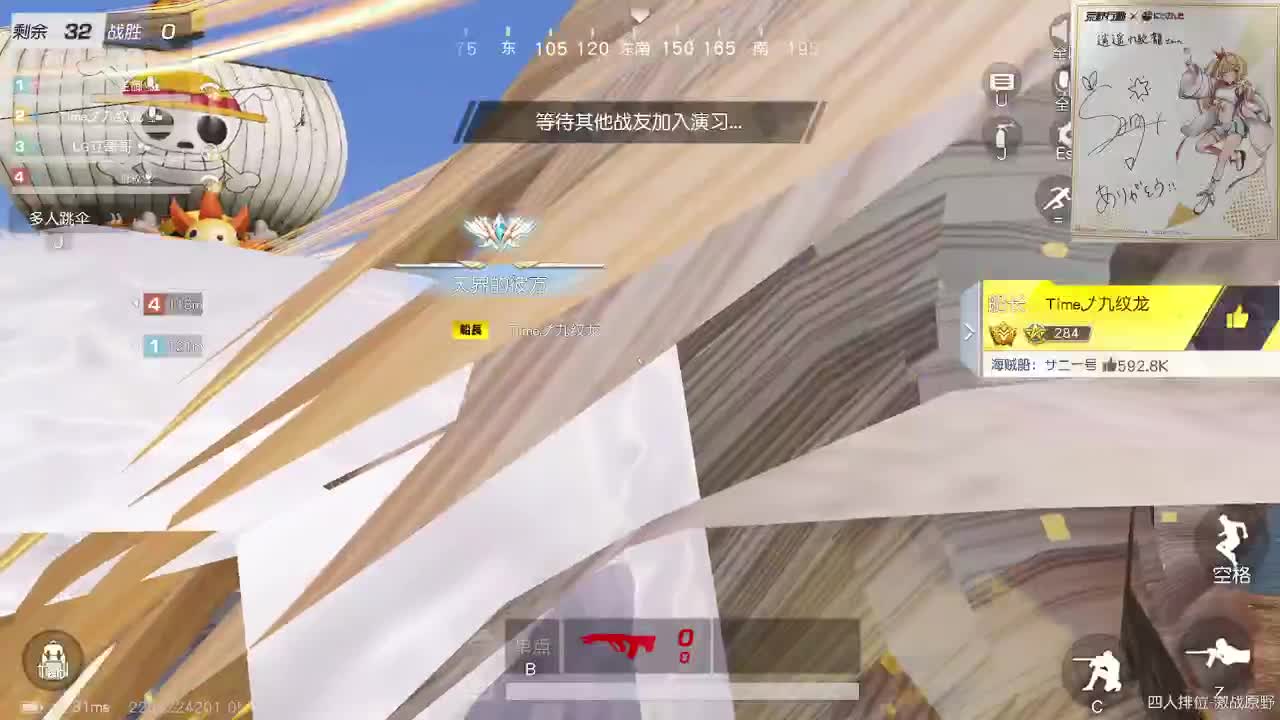 都有，都有，中了就有 第4段