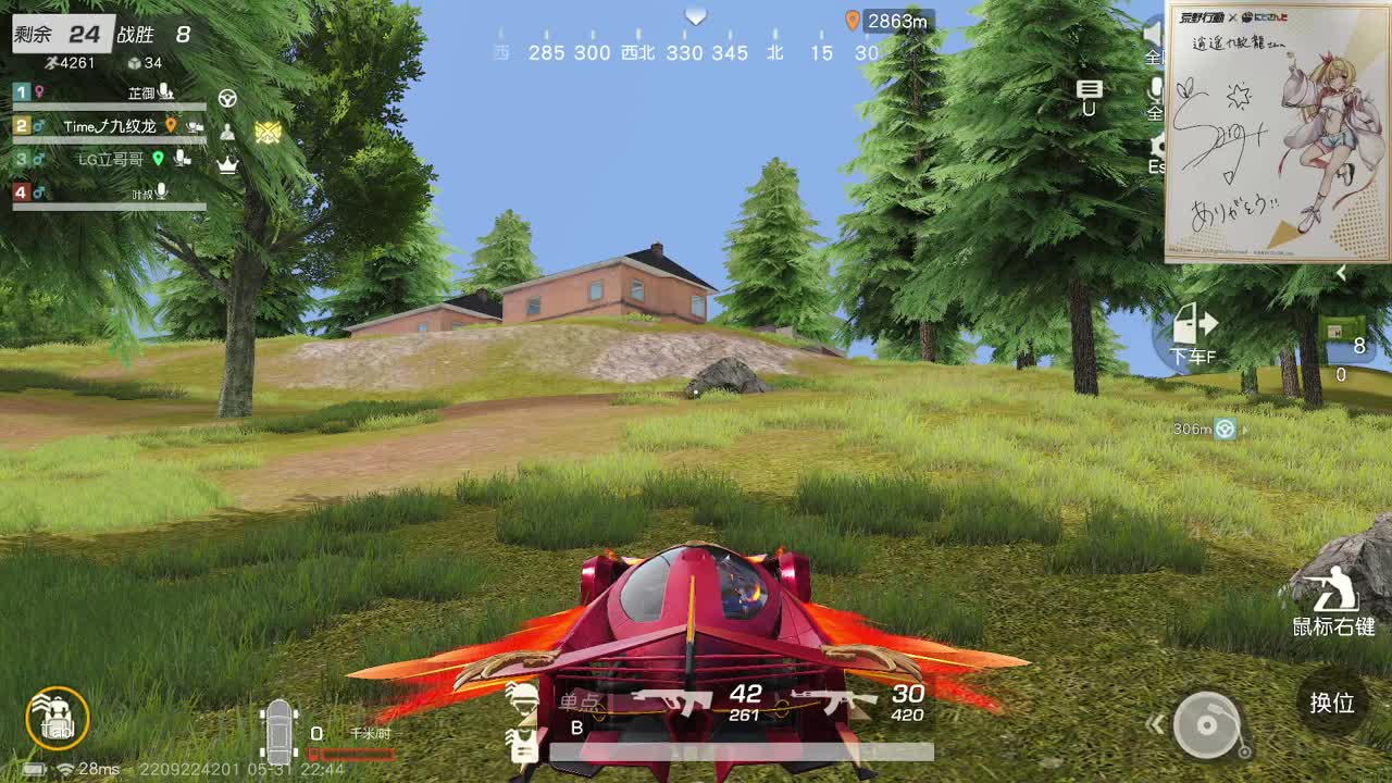 都有，都有，中了就有 第5段