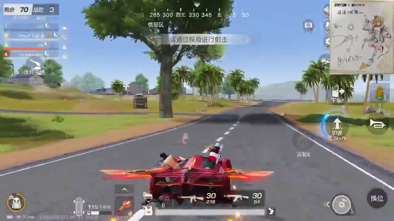 都有，都有，中了就有 第6段