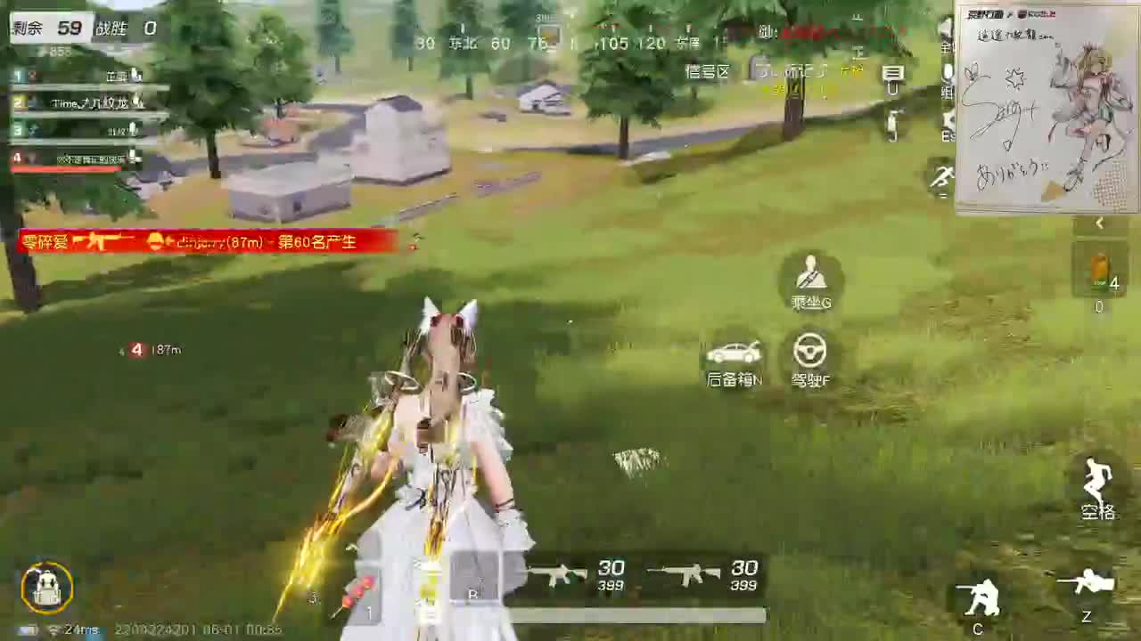 都有，都有，中了就有 第9段