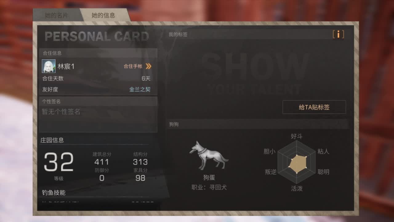 共创服CC秒到 第3段