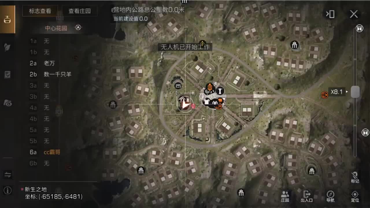共创服CC秒到 第8段