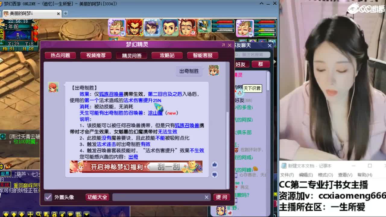 官方推荐打书主播 第3段