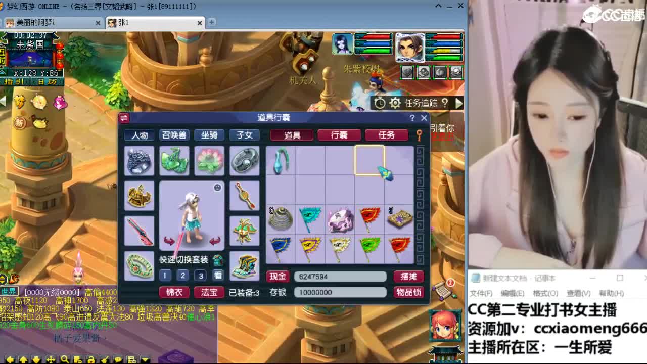 官方推荐打书主播 第5段