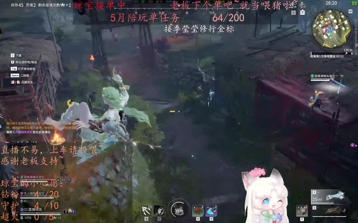 老板来下个单吖~征神排位都可~ 第8段