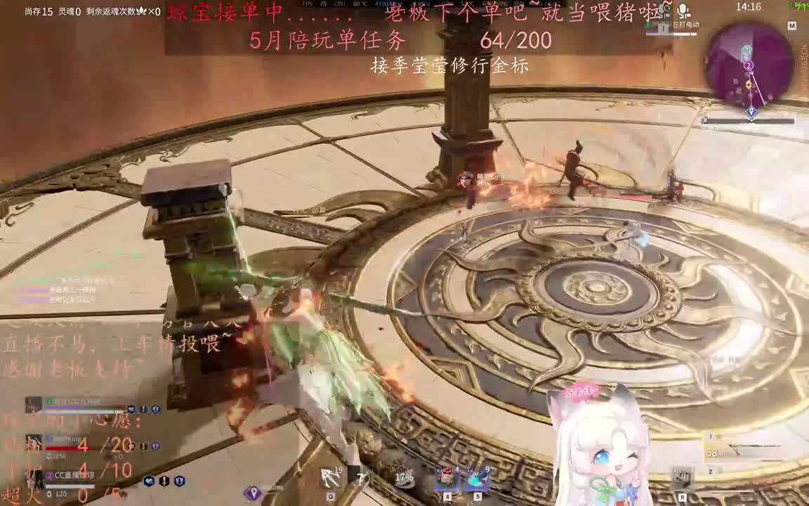 老板来下个单吖~征神排位都可~ 第9段