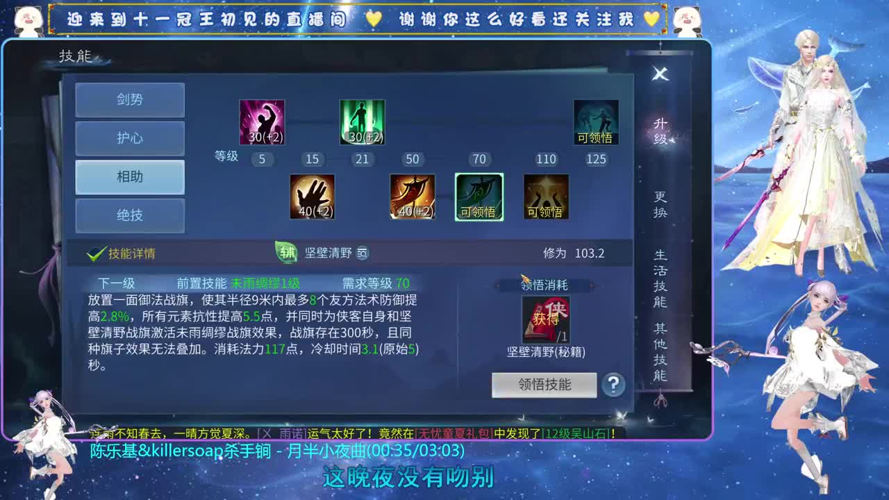 十一冠王在线答疑解惑 第1段