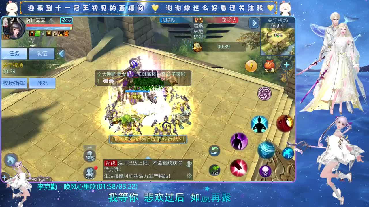 十一冠王在线答疑解惑 第3段