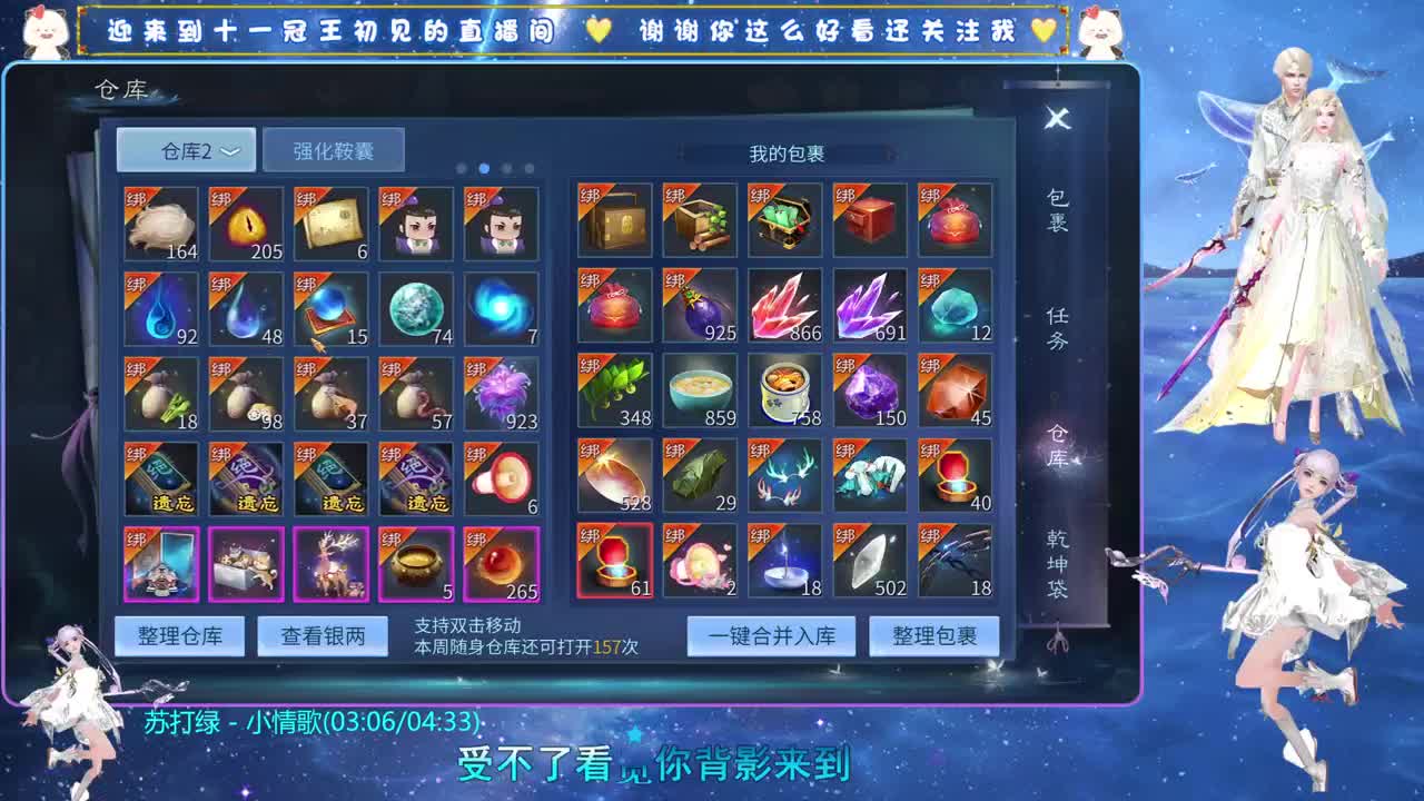 十一冠王在线答疑解惑 第4段