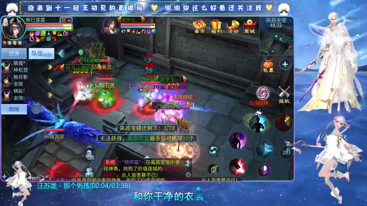 十一冠王在线答疑解惑 第6段