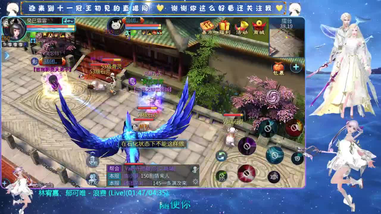 十一冠王在线答疑解惑 第7段