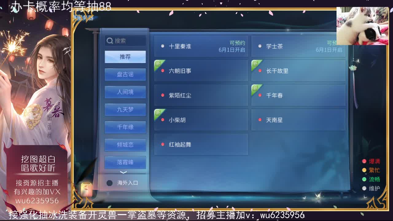 资源白，不信试试~ 第2段