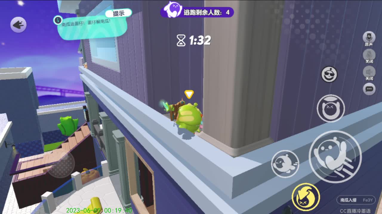 【六一快乐】 第1段