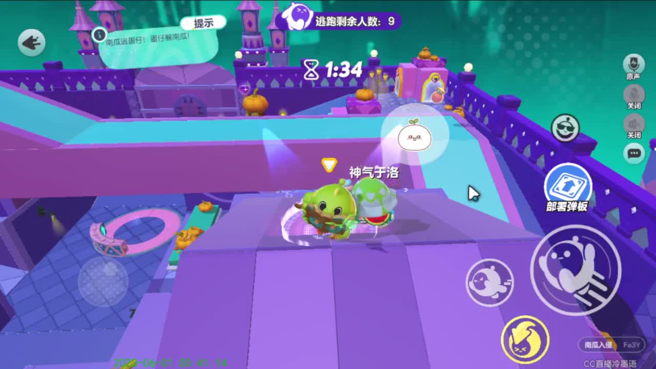 【六一快乐】 第2段