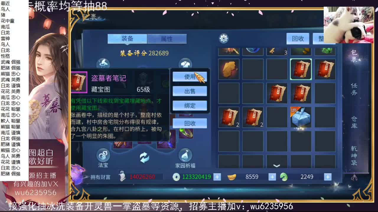 资源白，不信试试~ 第6段