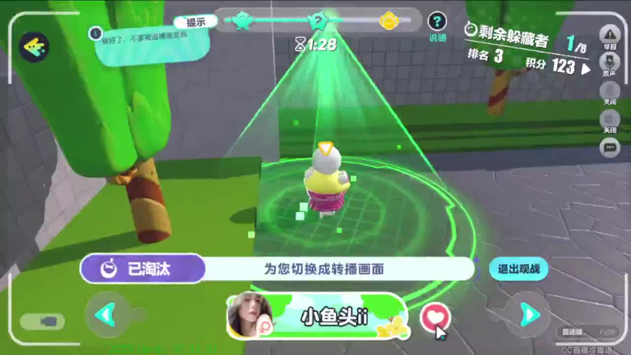 【六一快乐】 第5段