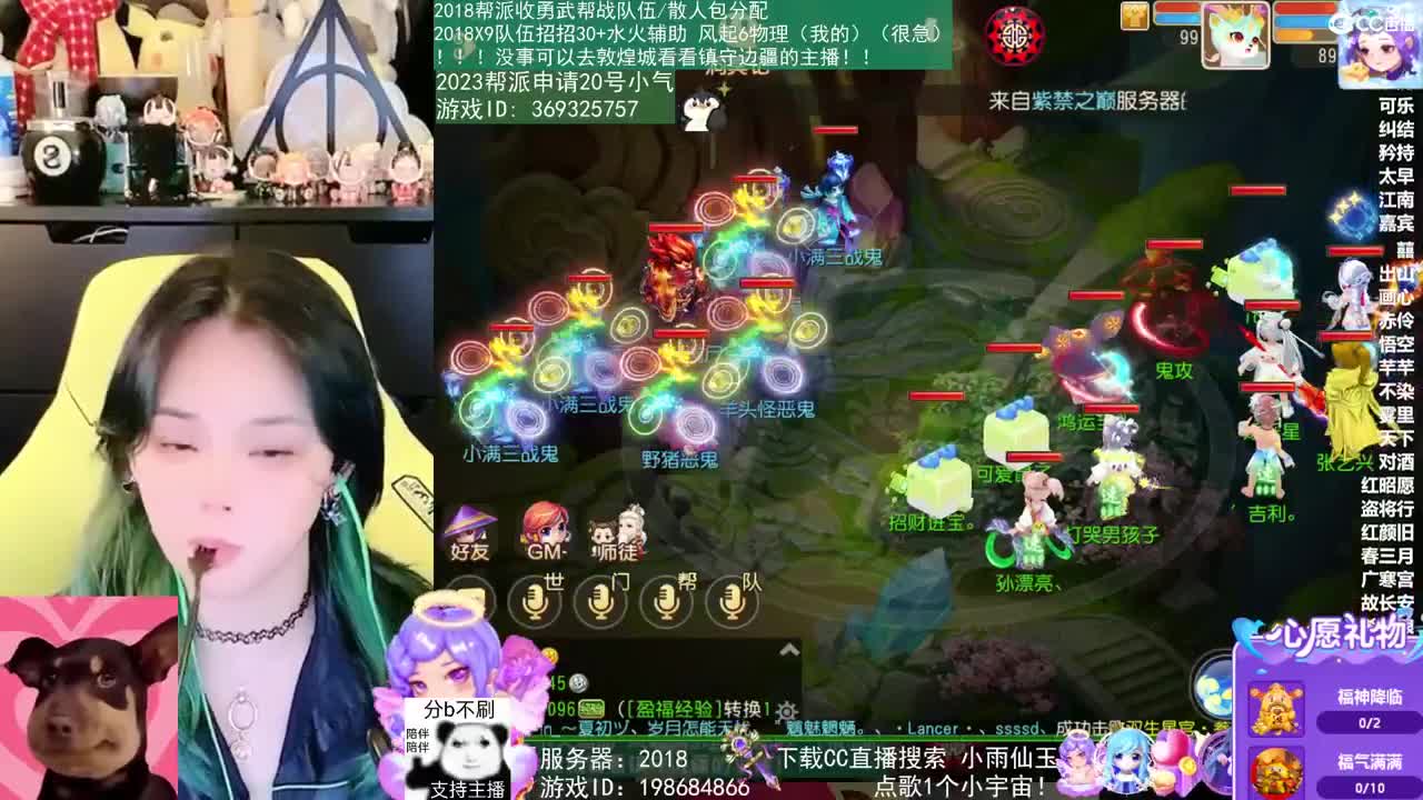 2018和2023唱歌的勇武菜猪 第1段