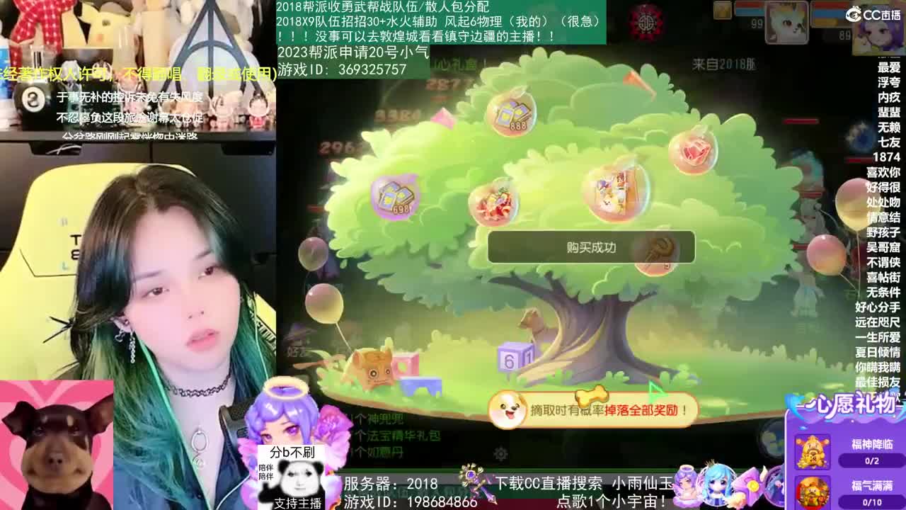 2018和2023唱歌的勇武菜猪 第2段