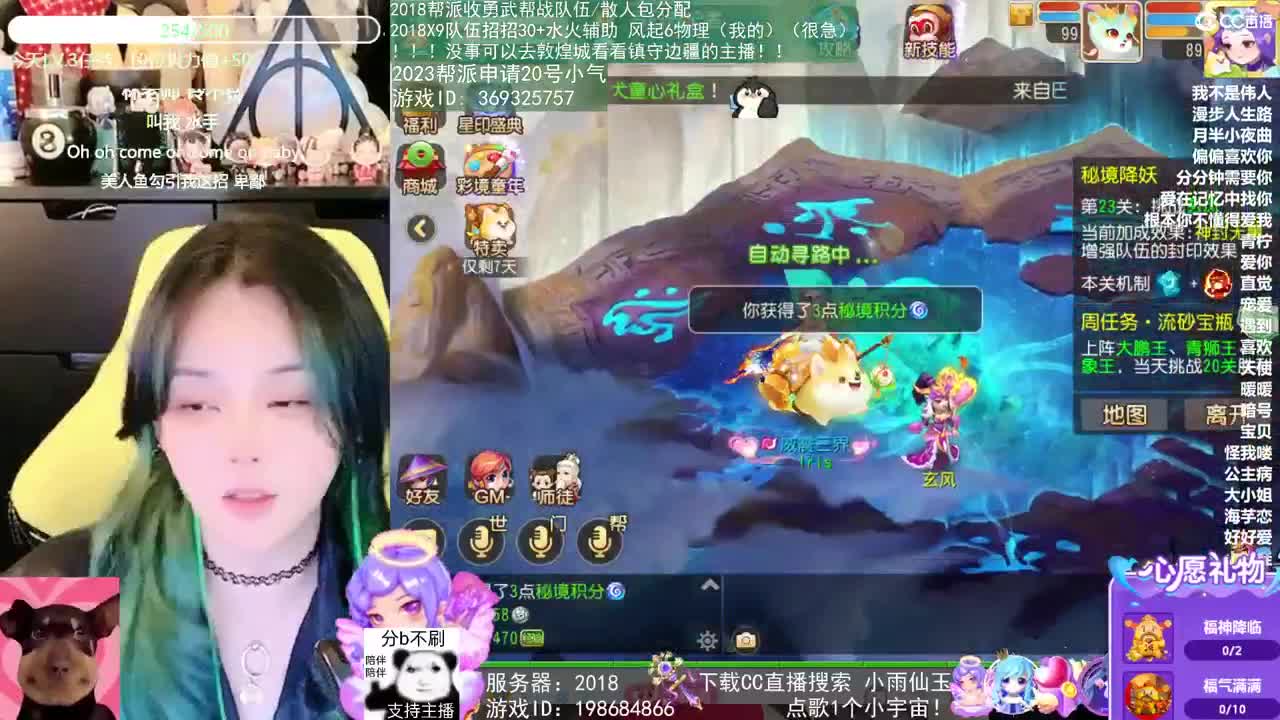 2018和2023唱歌的勇武菜猪 第4段