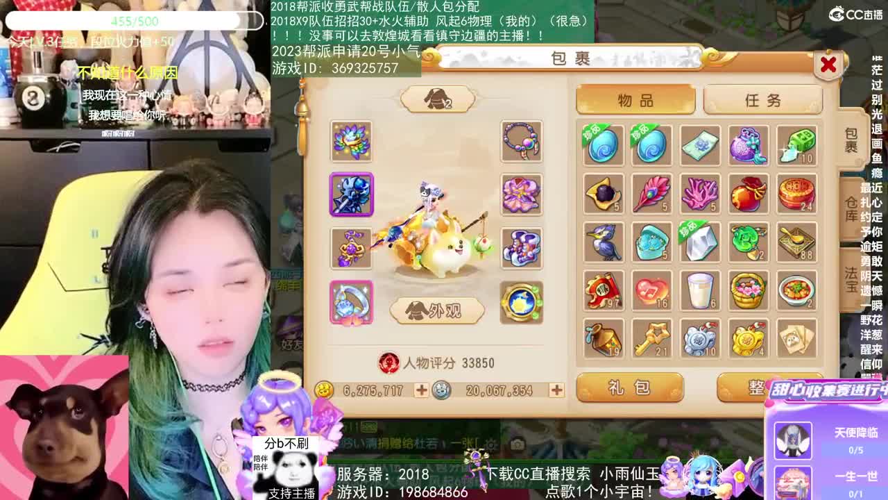2018和2023唱歌的勇武菜猪 第6段