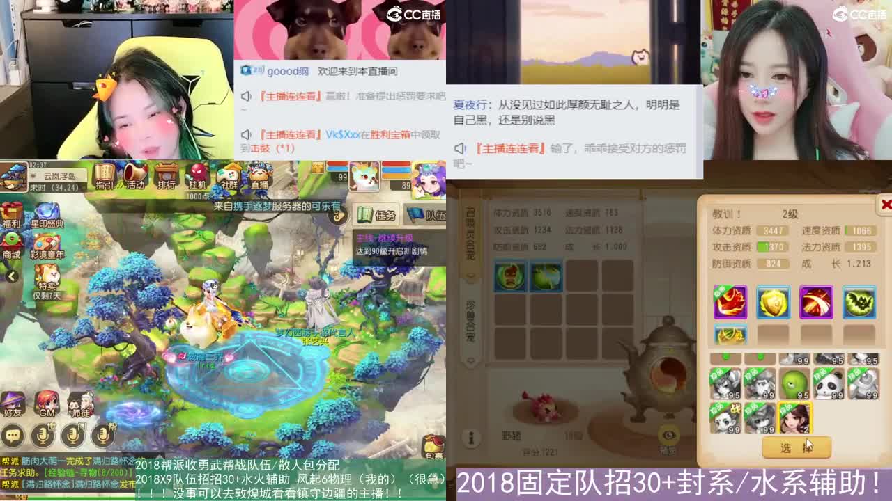 2018和2023唱歌的勇武菜猪 第7段